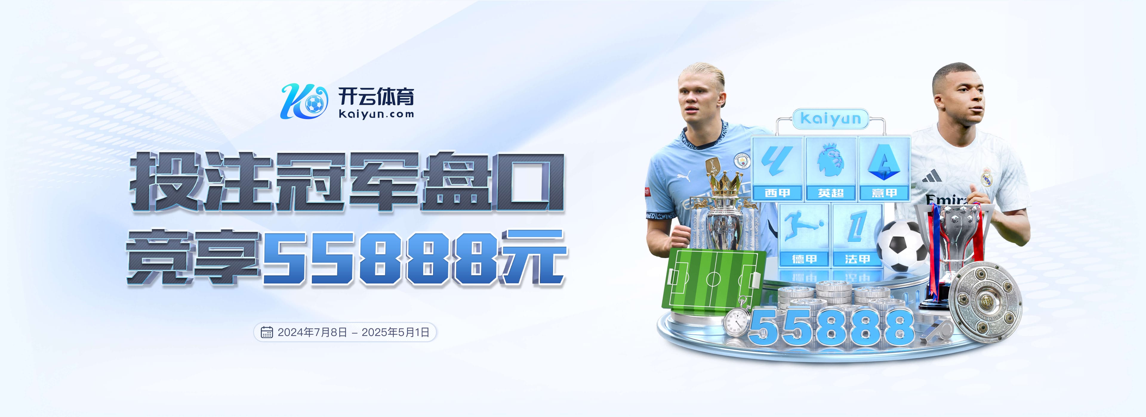 摩纳哥主帅:博格巴渴望出场,目标是在国家队比赛日之后让他复出